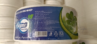 Giấy vệ sinh công nghiệp Skyme 2 lớp 0,7kg.